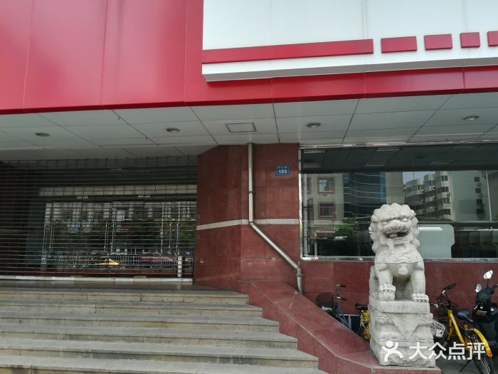 金华证券(金华证券公司电话)