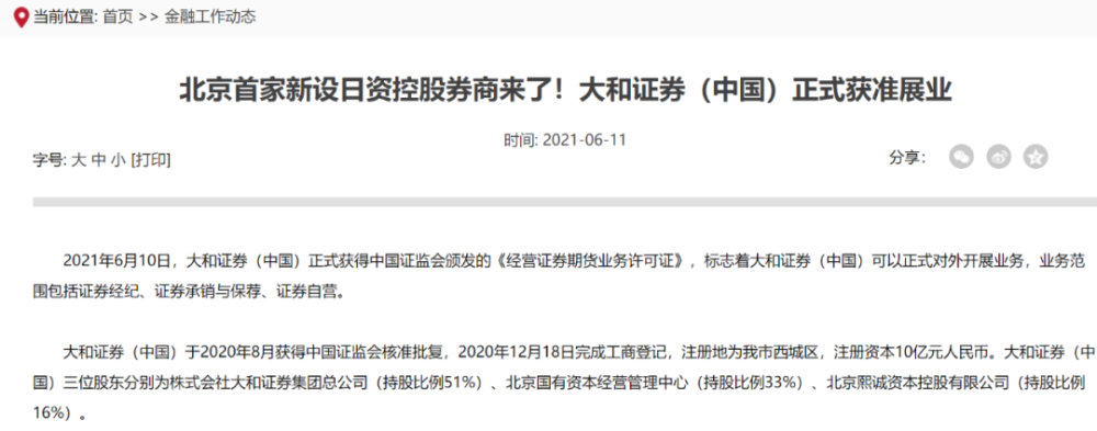 证券业务许可证(证券业务许可证是谁颁发的)