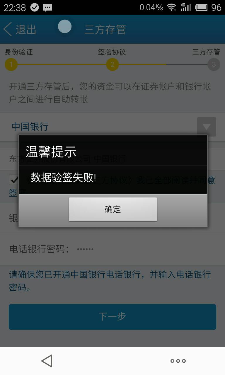 证券贴吧(证券考试贴吧)