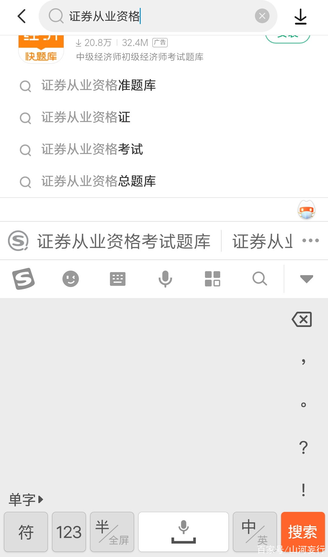 证券从业资格考试视频(证券从业资格考试视频课件下载)