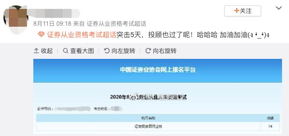 证券从业资格证书考试(证券从业资格证书考试时间2023)