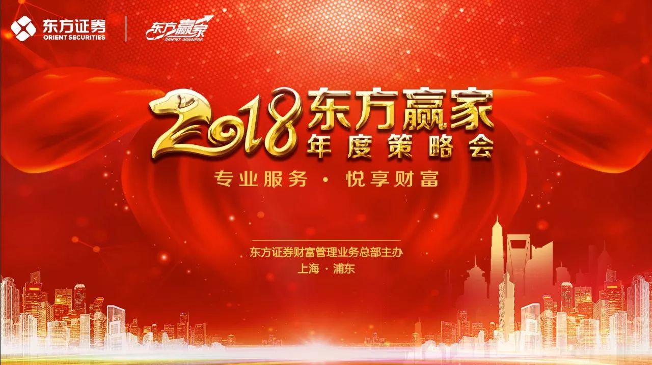 东方证券总部(国元证券总部地址)