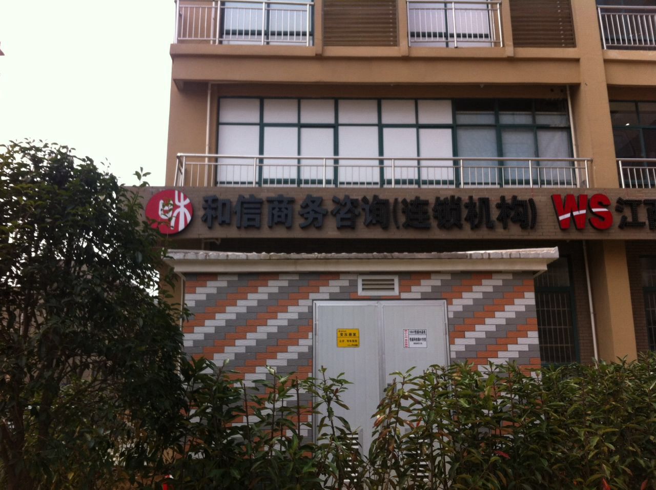 九江证券(中航证券客服电话九江)