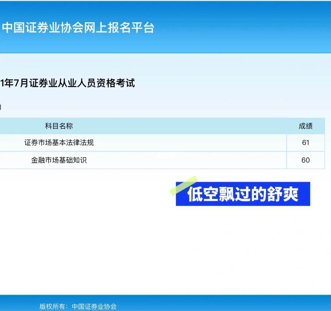 证券从业证书编号(证券从业证书编号怎么查)