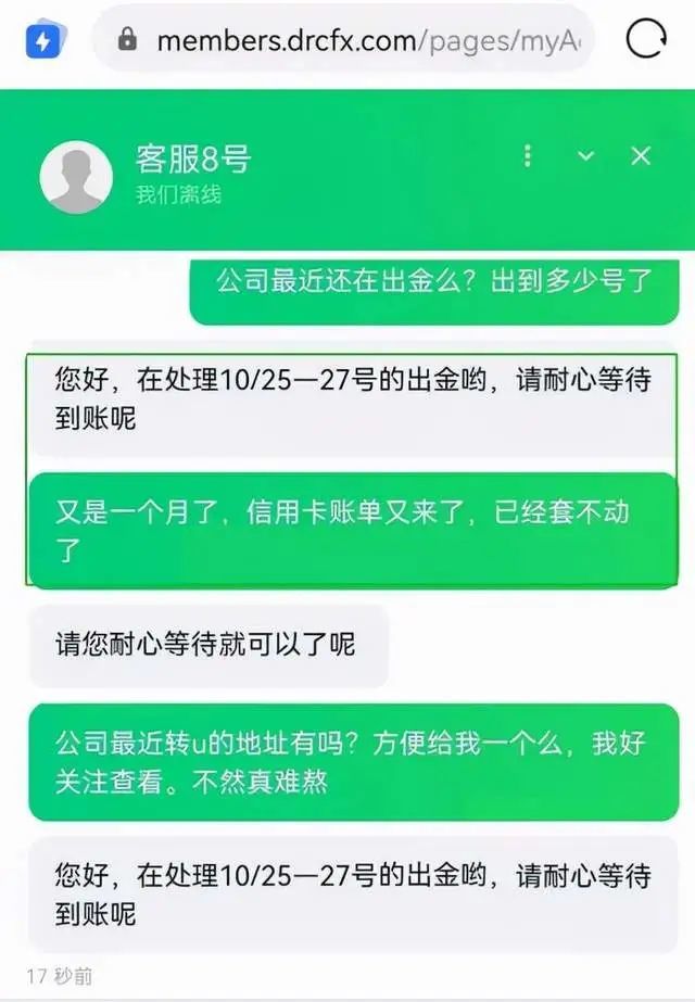 海汇国际外汇(海汇国际外汇判刑)