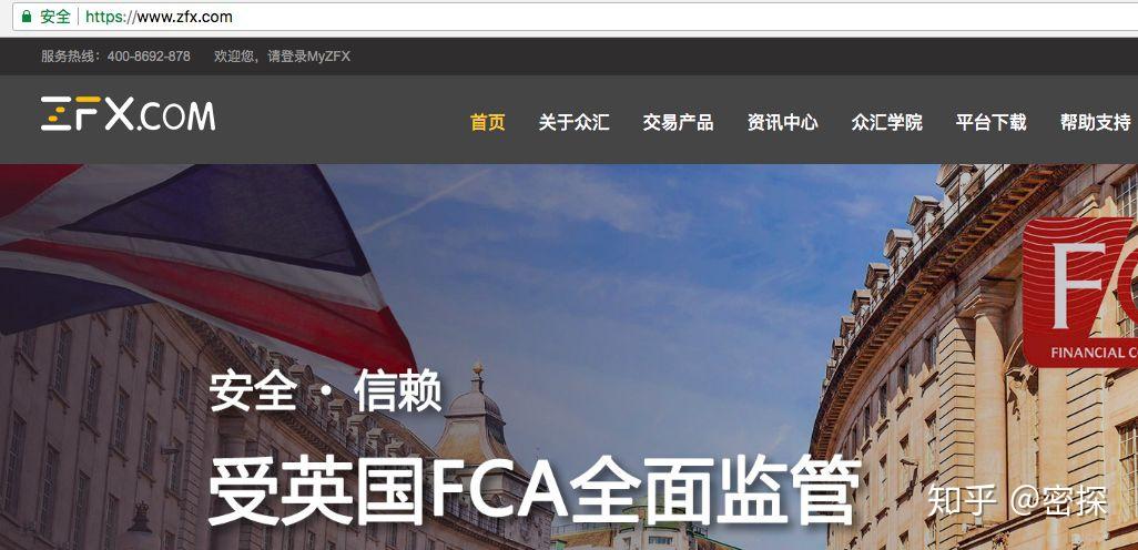 哪个外汇平台正规的简单介绍