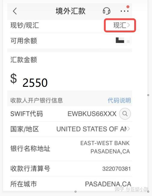 招行外汇牌价(招行外汇牌价及汇率查询)