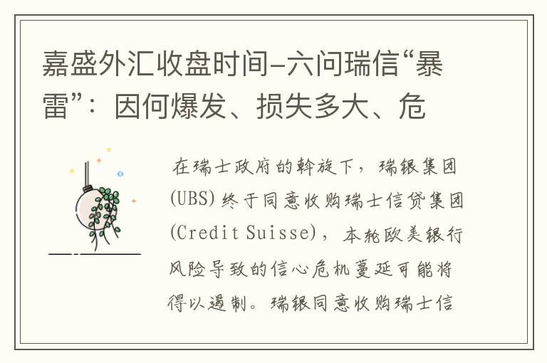 外汇业网(外汇行业资讯)