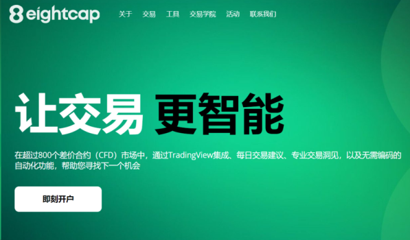 什么外汇平台正规(哪个外汇交易平台正规)