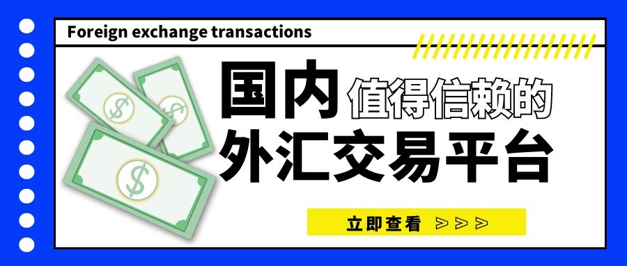 中国有外汇(外汇在中国是否合法)