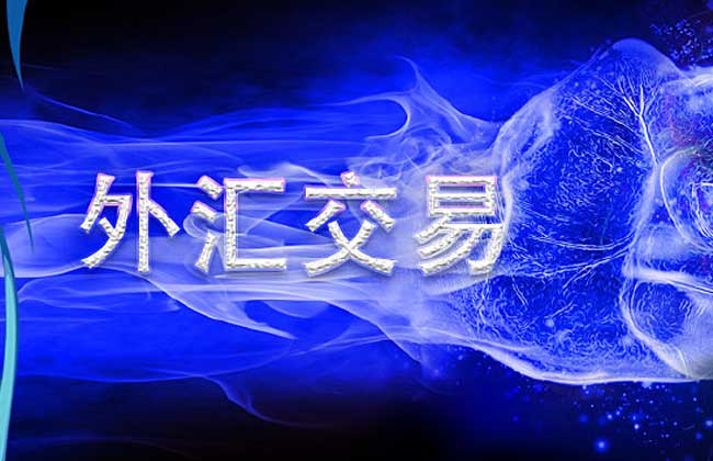 保外汇(保外汇是最后选择)