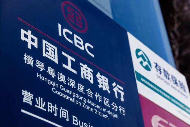 中国工商银行外汇(中国工商银行外汇兑换)