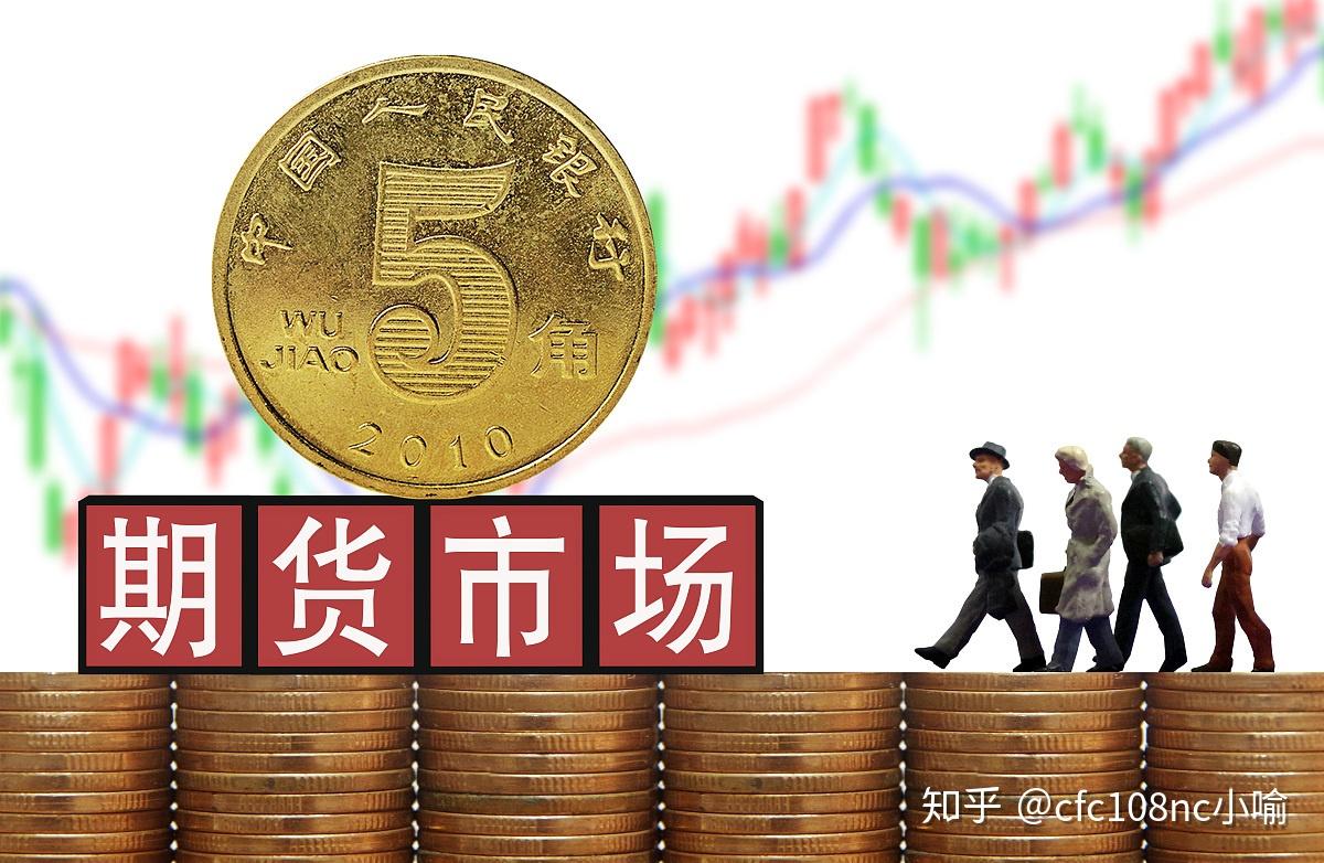 期货是外汇吗(期货是怎么操作的和外汇一样吗)