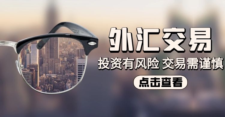 外汇十大平台(外汇十大平台有哪些)