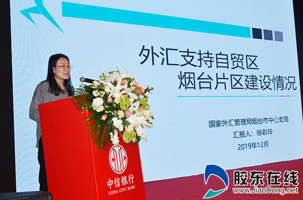 烟台外汇(烟台外汇管理局电话)