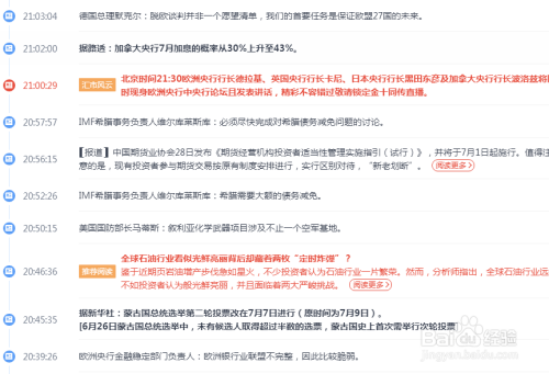 做外汇怎么赚钱(做外汇靠什么赚钱)