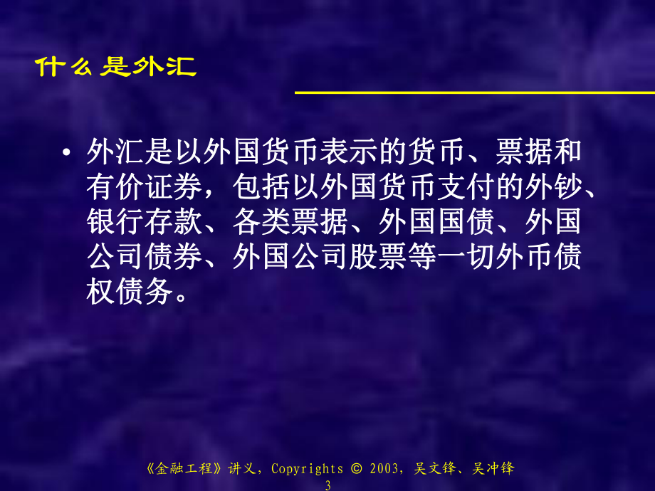 上海的外汇公司(上海的外汇公司有几家)