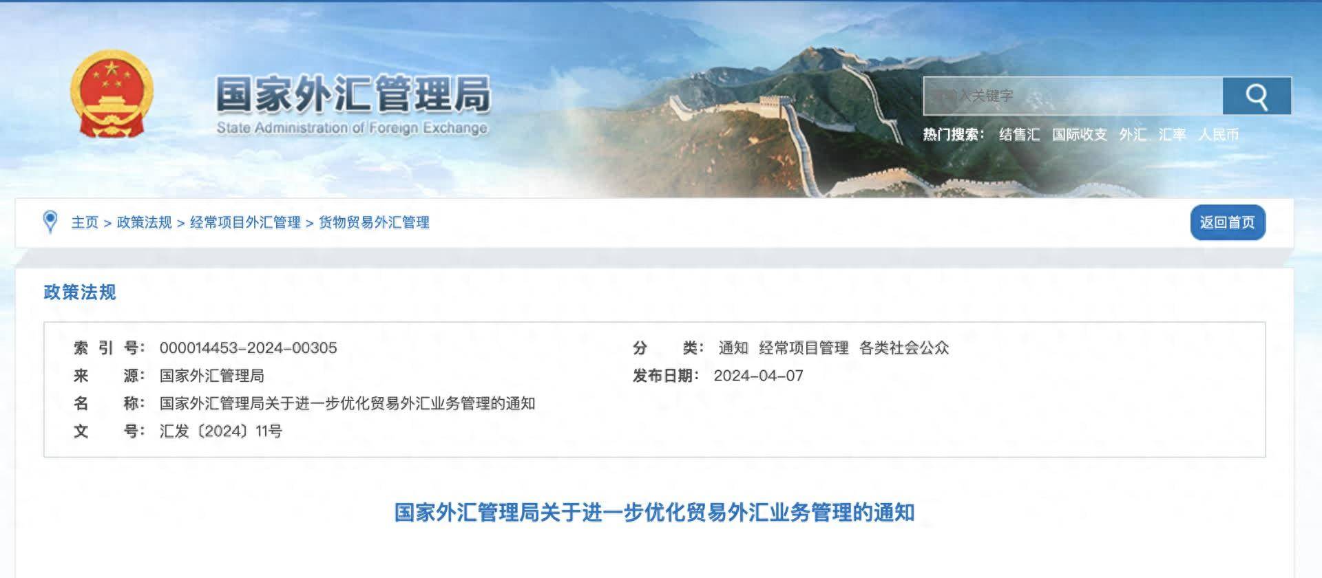 办理外汇账户(办理外汇账户开户手续)