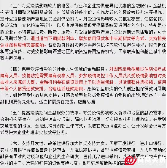 外汇延期(外汇延期申报怎么操作)