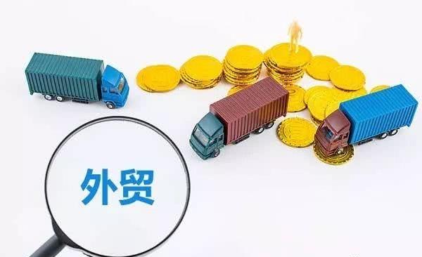 跨境外汇(跨境外汇多久到账)