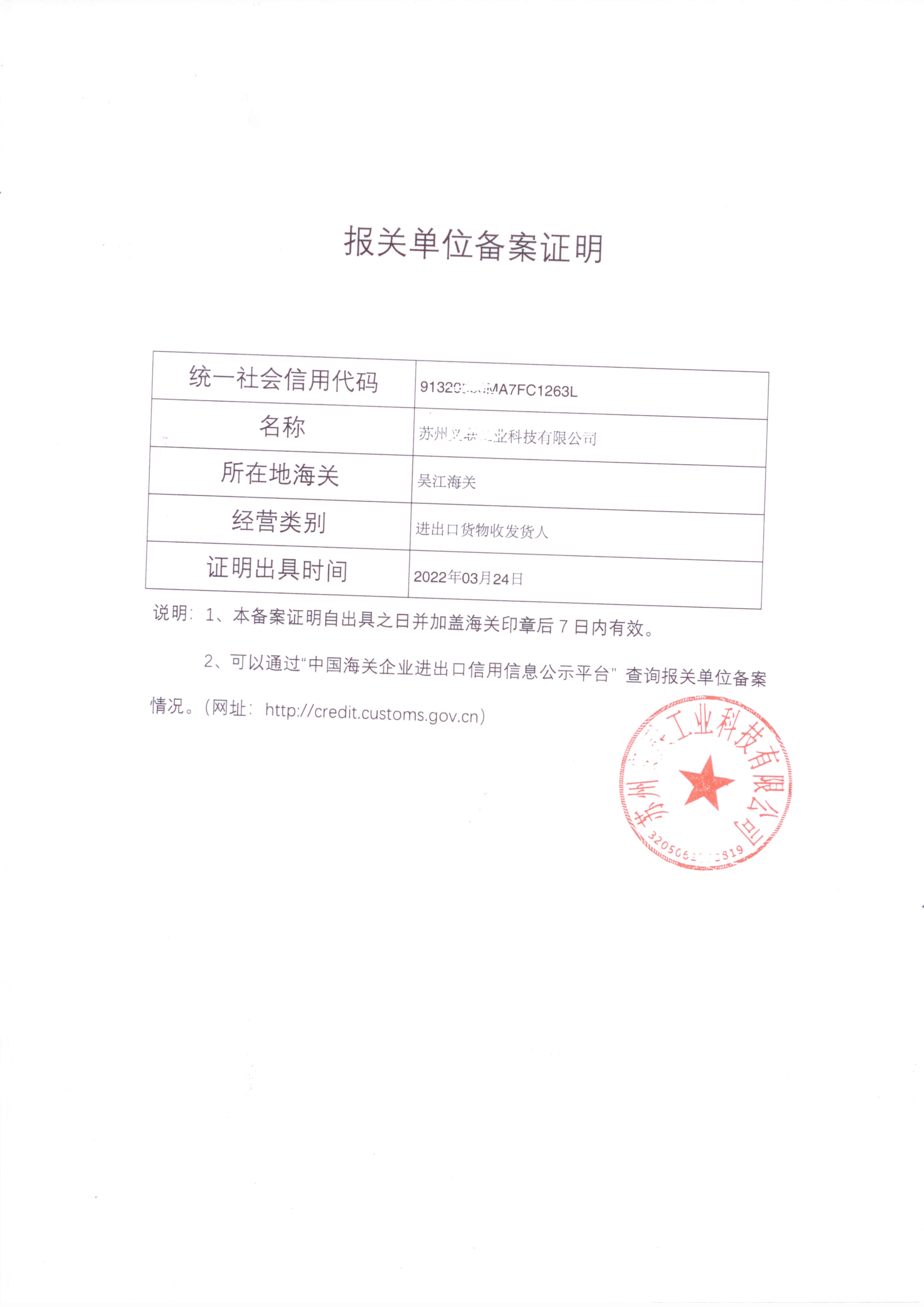 外汇许可证(外汇许可证和外汇经营许可证)