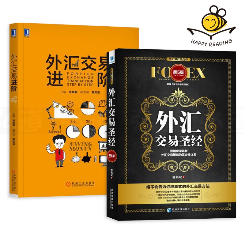 个人买卖外汇(个人买卖外汇多少金额算违法)