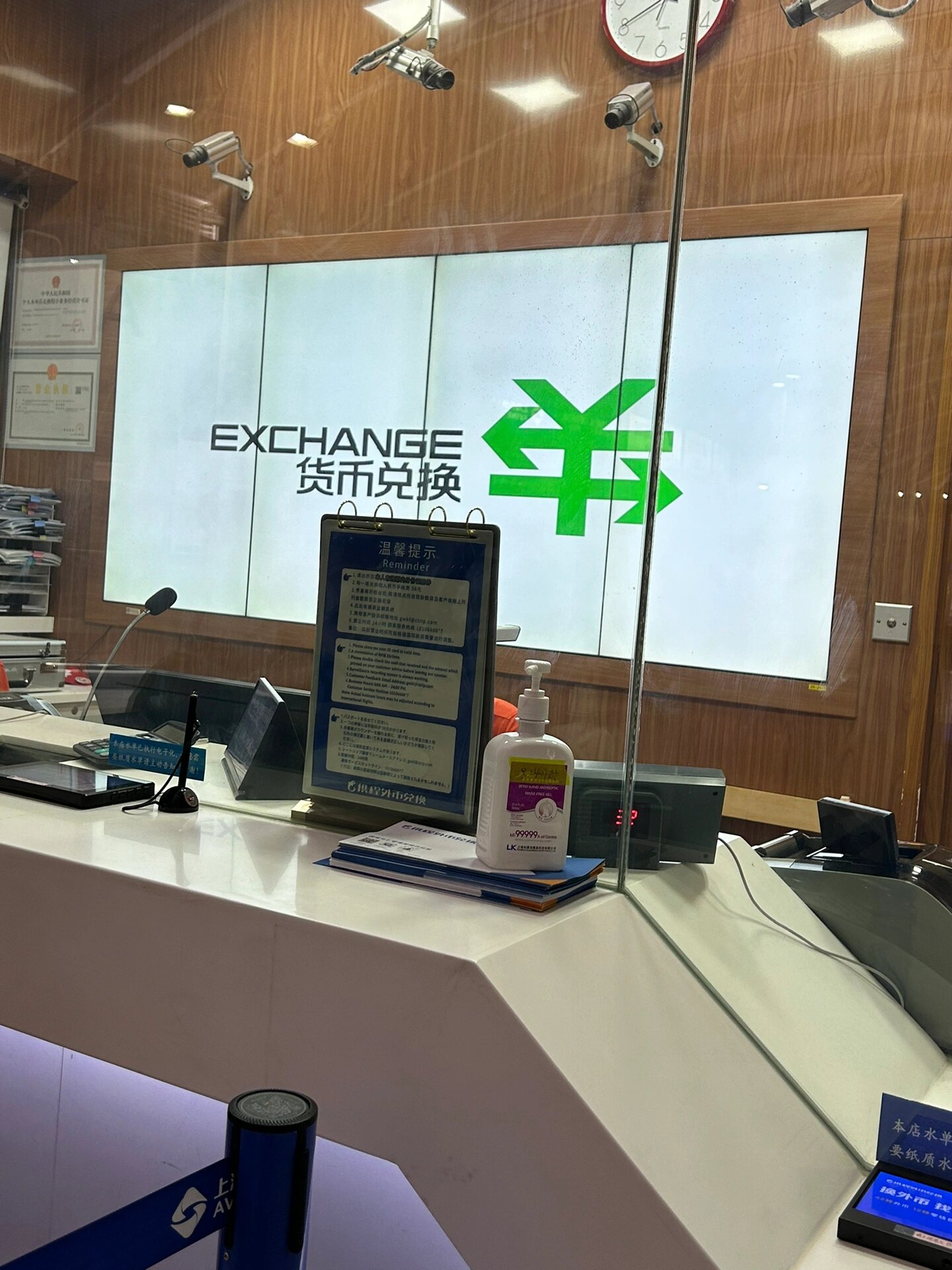 转外汇手续费(转外汇手续费怎么收)