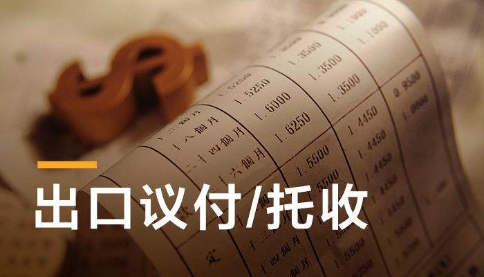 银行办理外汇(银行办理外汇pos机需要什么)