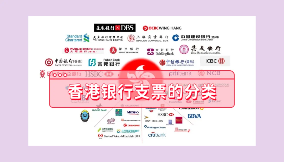 外汇支票(外汇支票可以结汇吗)