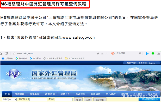 外汇许可证(外汇许可证办理需要多久)