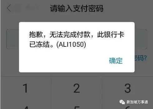 境外汇款限制(境外汇款一般多长时间到账)