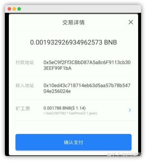 BNB交易app(bnb交易市场最新版本下载)