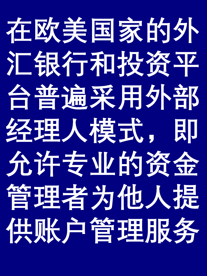 美国外汇监管(美国监管十大外汇平台)