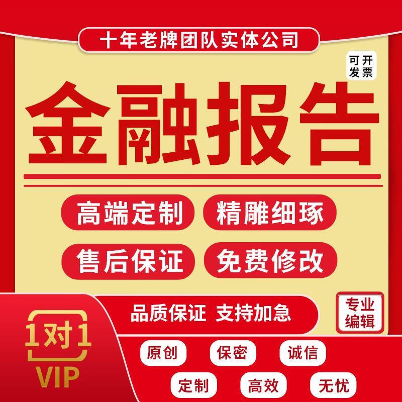 股票外汇期货(股票外汇期货币圈哪个最赚钱)